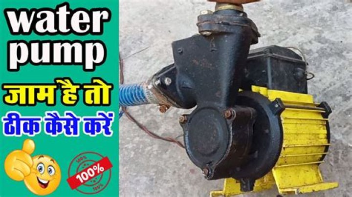 Why is RV water pump not working?